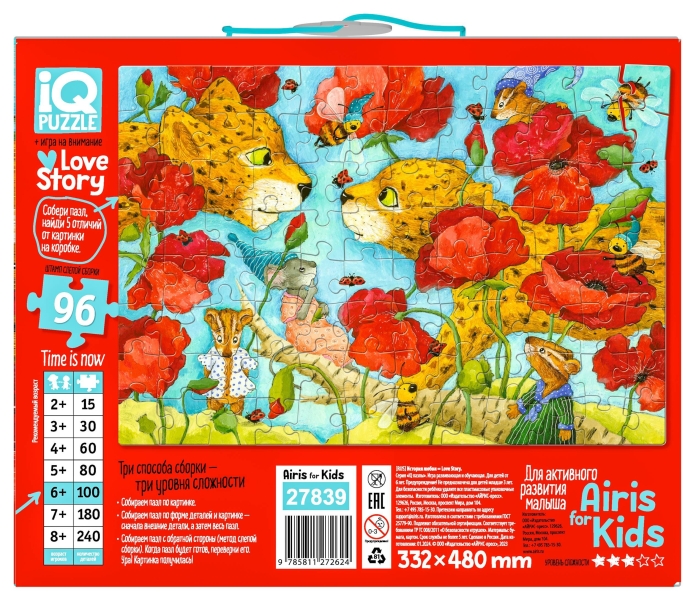 IQ Пазл с отличиями 96 "История любви"