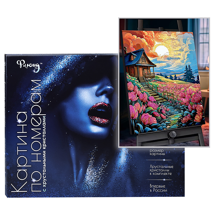 Картина по номерам 40х50 "Цветочный домик" с кристаллами из хрусталя (24 цвета)