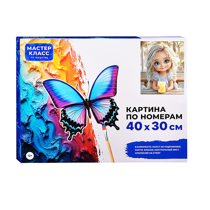 Набор для рисования MKR4030-61 "Картина по номерам 30х40 см. Летний денёк с лимонадом"