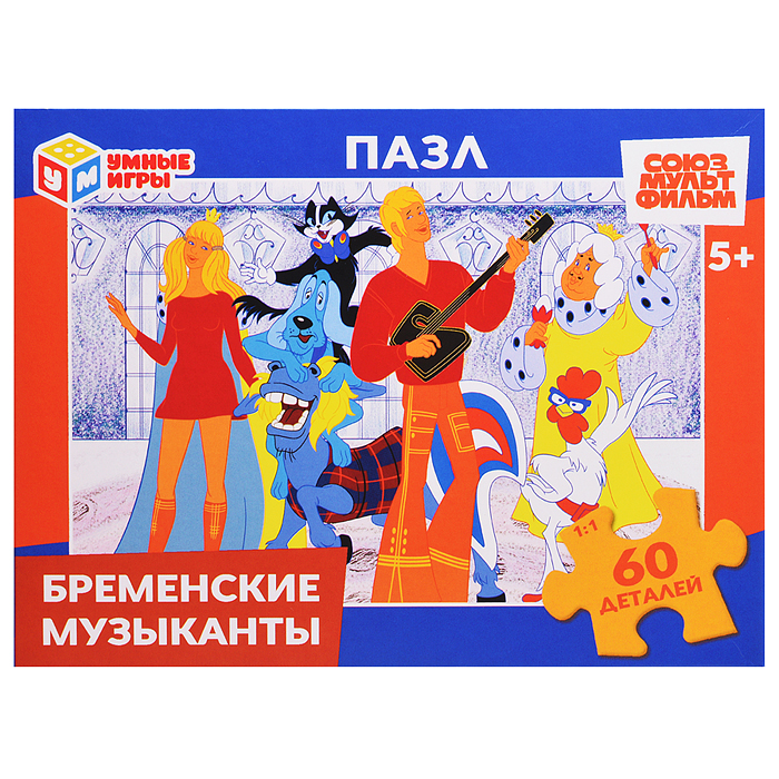Пазлы 60 "Бременские музыканты" Союзмультифильм
