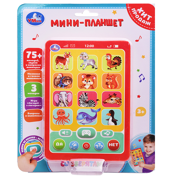 Обучающий мини-планшет 75+ мелодий, звуков и вопросов викторин на блистере