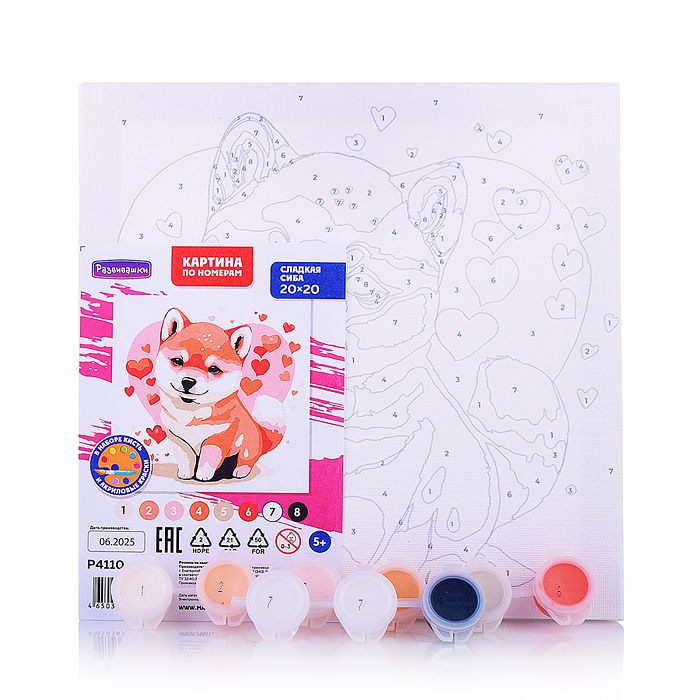 Картина по номерам "Сладкая Сиба" 20х20 Картина по номерам "Сладкая Сиба" 20х20