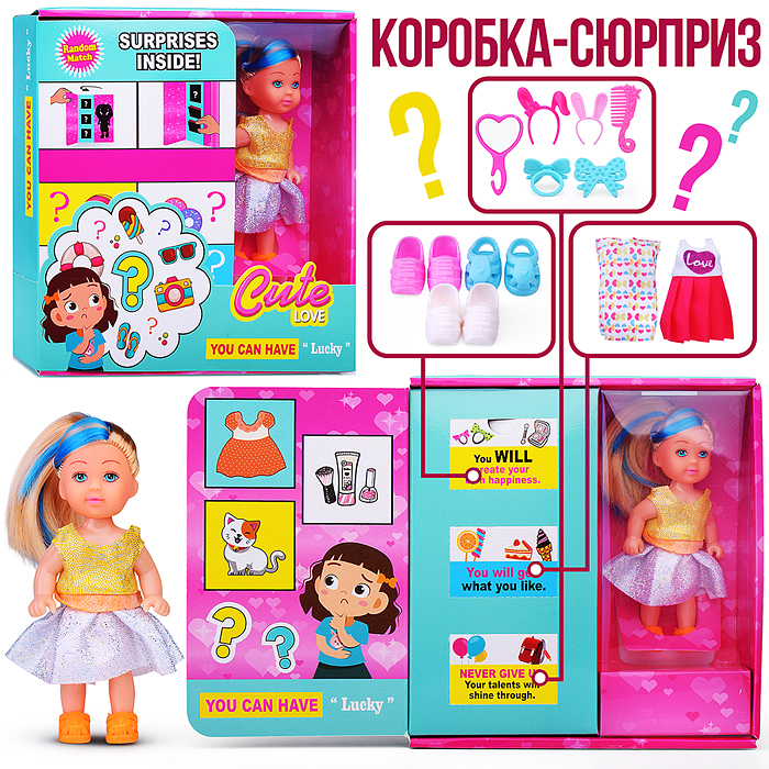 Кукла SM008-10 "Модный гардероб" с аксессуарами, в коробке