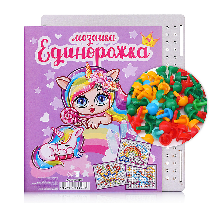 Мозаика "Единорожка" (200 эл)