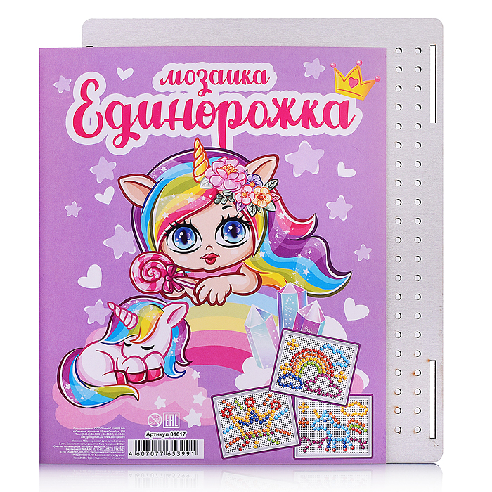 Мозаика "Единорожка" (200 эл)