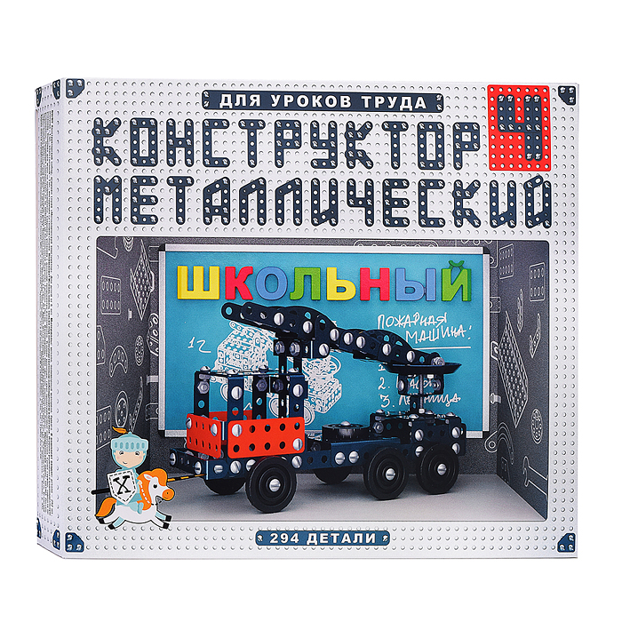 Конструктор Школьный №4 