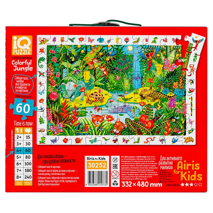 IQ Пазл с развивающей игрой 60 "Яркие джунгли" 4+