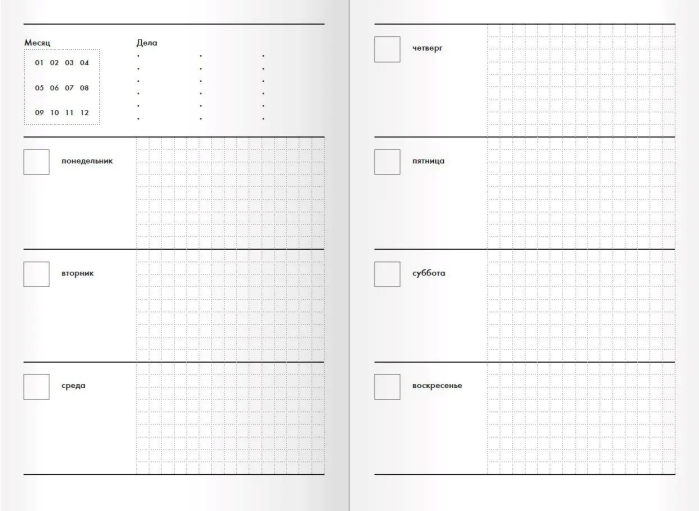 Ежедневник А5. "Парча" недатированный, 128 л. 7БЦ. ламинация soft touch, печать по фольге