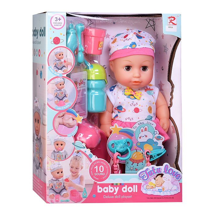 Пупс 6916 "Женечка" с аксессуарами, в коробке