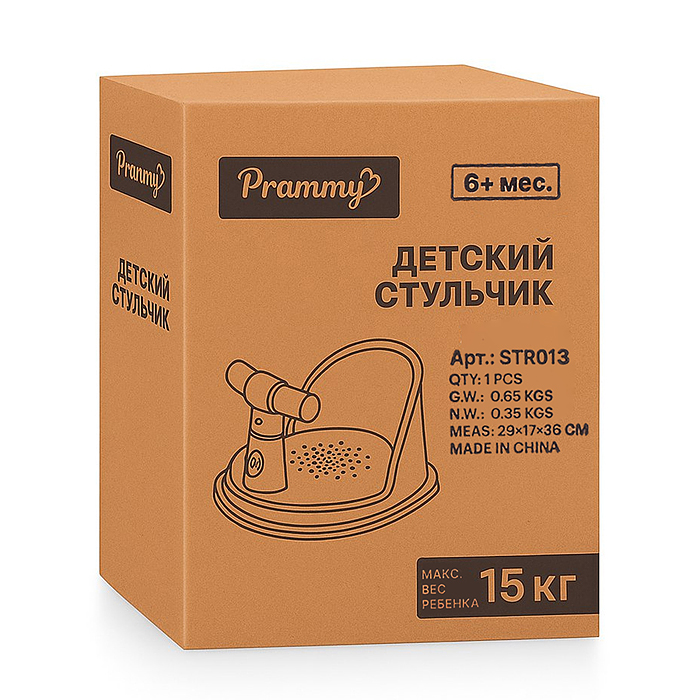 Детский стульчик - сиденье с термометром (розовый)