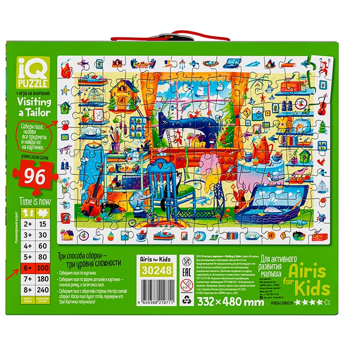 IQ Пазл с развивающей игрой 96 "В гостях у портного. Visiting a Tailor" 6+ (new)