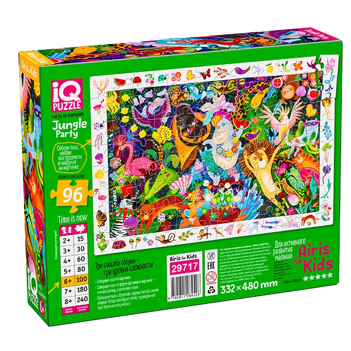 IQ Пазл с развивающей игрой 96 "Весёлая вечеринка в джунглях" 6+ (new)
