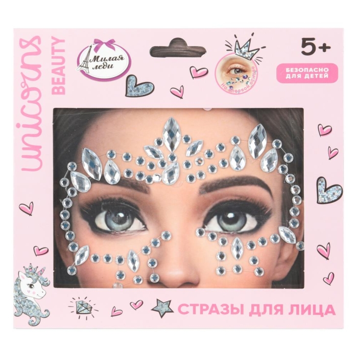 Стразы для лица 