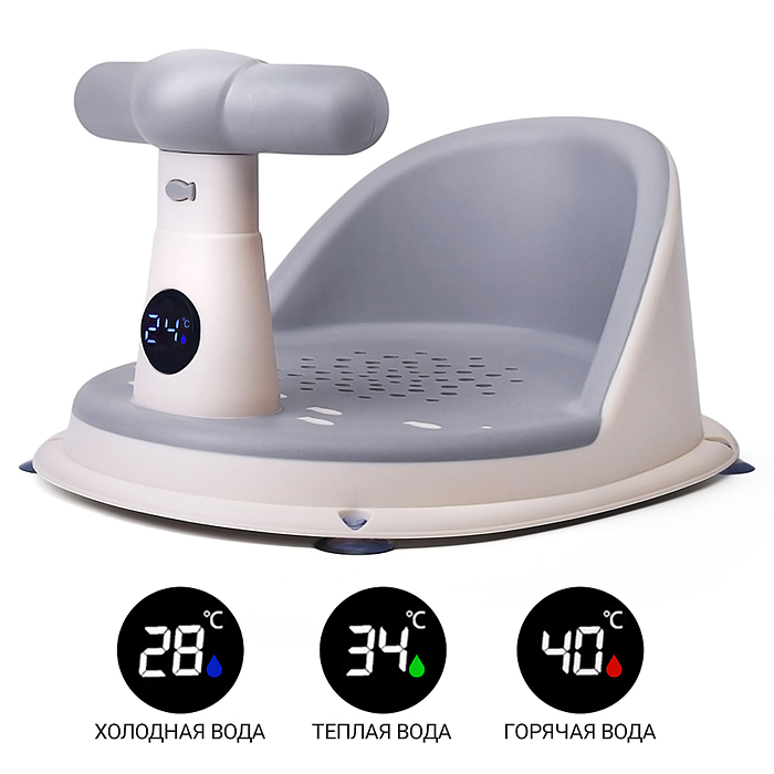 Детский стульчик - сиденье с термометром (серый)