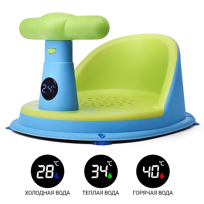 Детский стульчик - сиденье с термометром (зеленый)