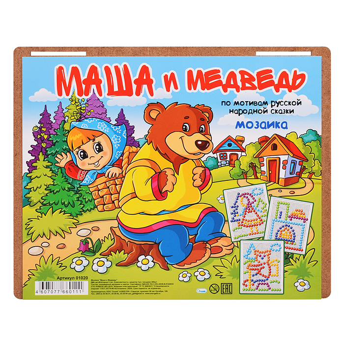 Мозаика "Маша и медведь" (200 эл)
