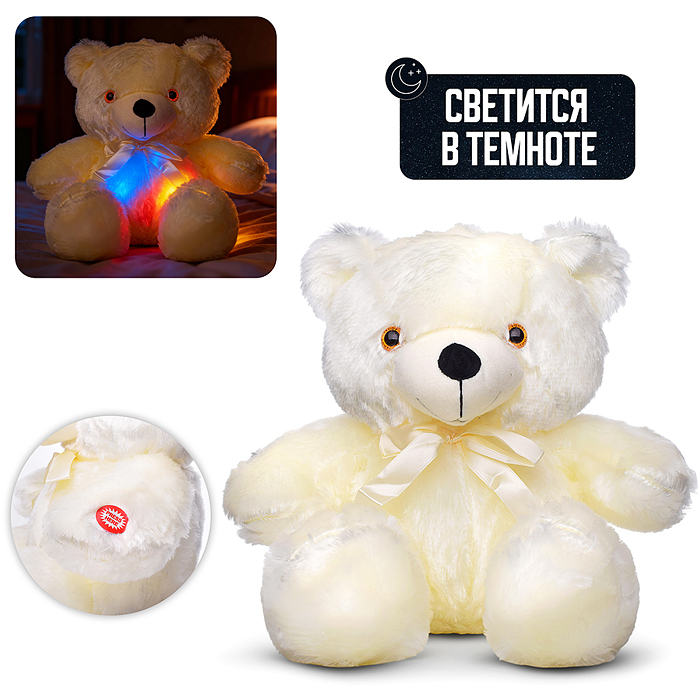 Мягкая игрушка М1522 "Медведь" 45 см.