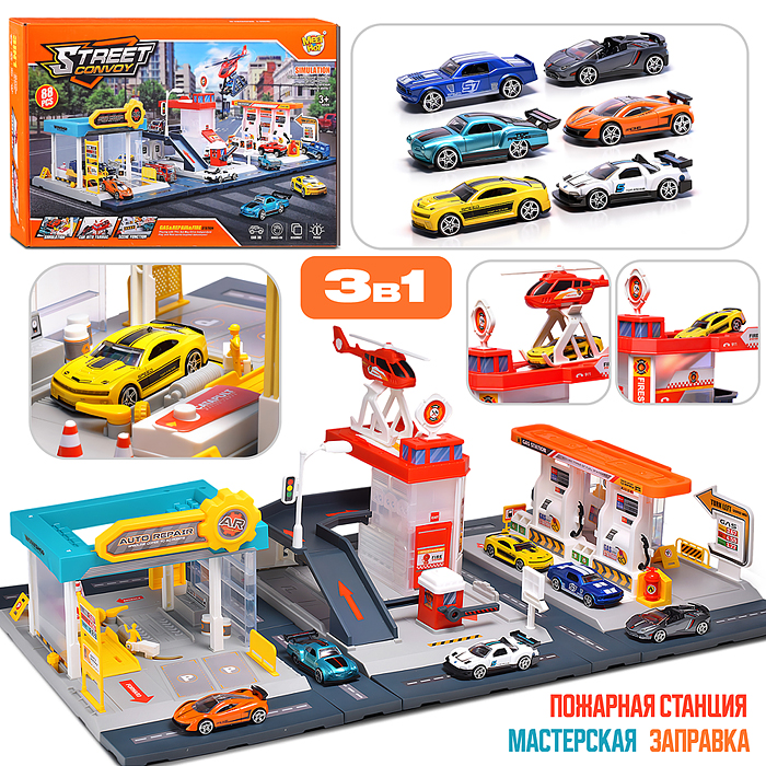 Станция обслуживания MH-189 "Транспорт" в коробке