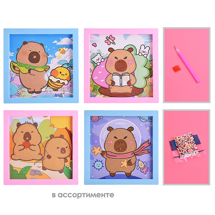 Мозаика алмазная 00-7590 "Капибара" 20*20см