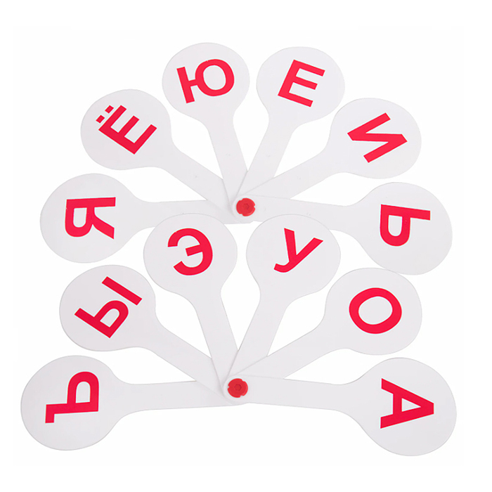 Веер-касса (гласные буквы)