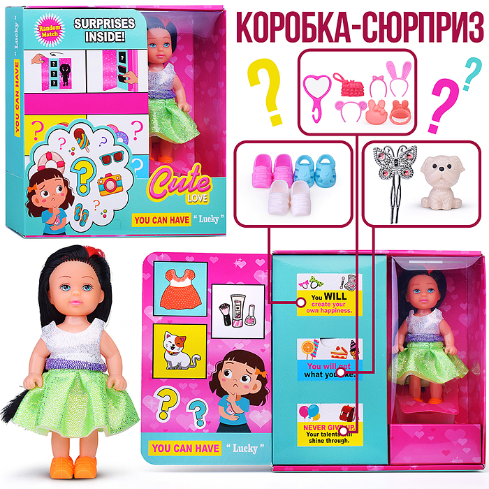 Кукла SM008-8 "Модница Кира" с аксессуарами, в коробке