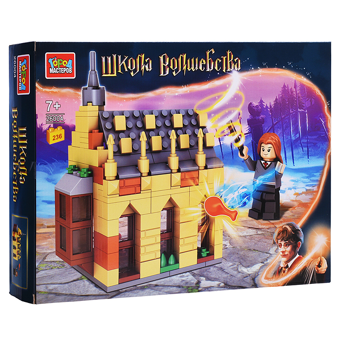 Конструктор "Школа волшебства" 236 дет.