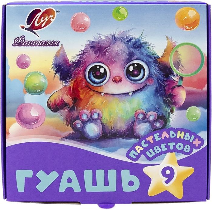 Гуашь 9 цв, "Фантазия" пастельная, 15 мл