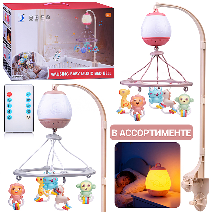 Мобиль на кроватку HL2025-79 "Волшебные карусели" в коробке