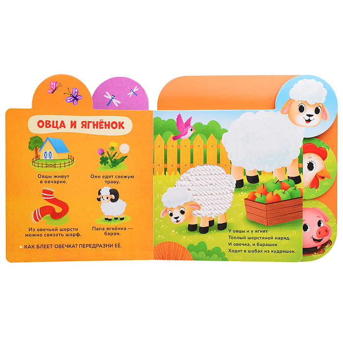 Мамы и малыши