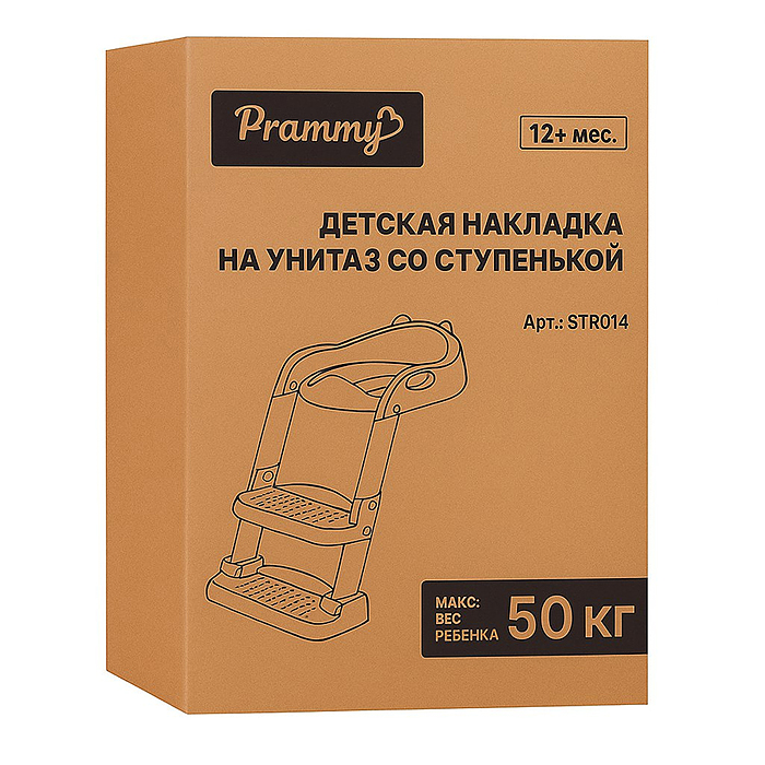 Детская накладка на унитаз со ступенькой (розовый)