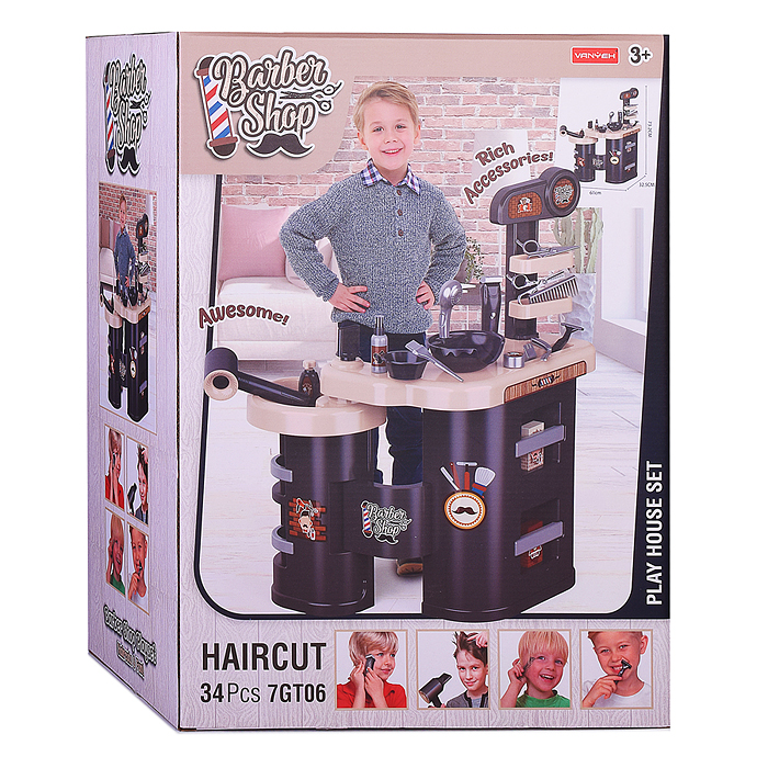 Набор стилиста 7GT06 "Самая красивая" в коробке