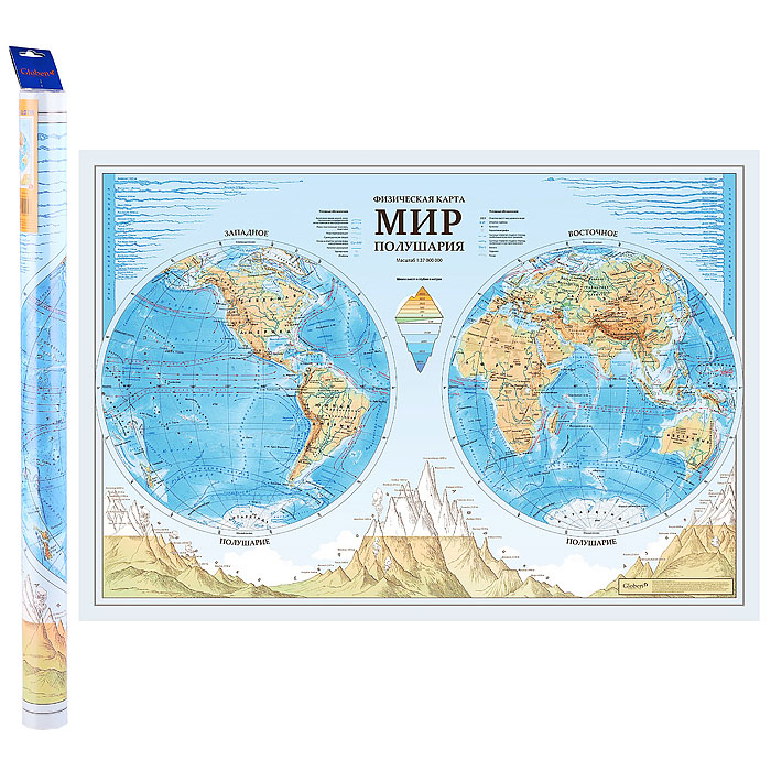 Карта настенная. Мир Физическая. Полушария 1:37М 101х69см (с ламинацией) 