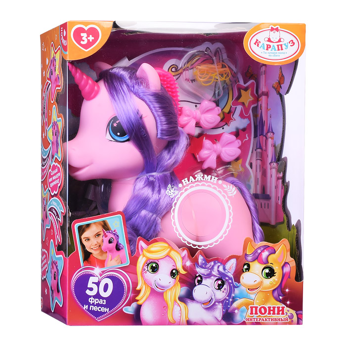 Пони 25 см., озвуч (50 фраз и песен, с акс,) в коробке