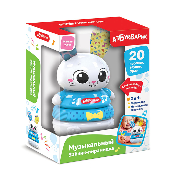 Музыкальный Зайчик-пирамидка