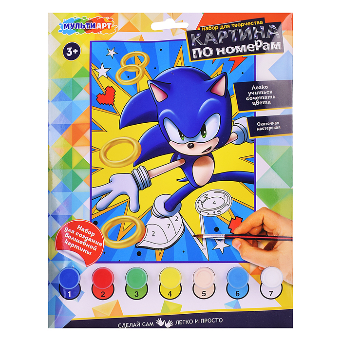 Холст для росписи по номерам 17х23 см "Синий еж"