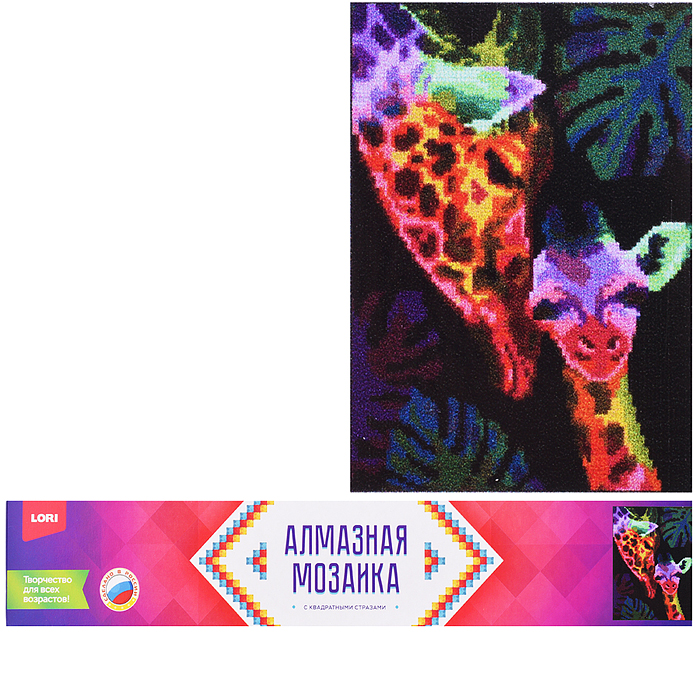 Алмазная мозаика 21*30см "Жирафы" (полное заполнение) 