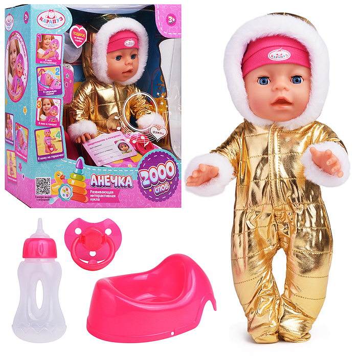 Пупс озвуч Шаинский музыка 35 см, пьет, писает, закр. глазки, 4 акс, 2000 слов 