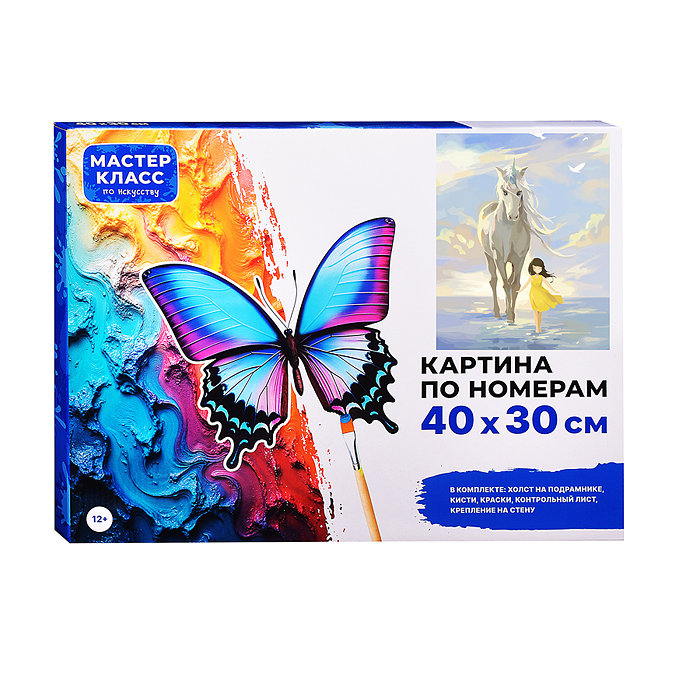 Картина по номерам MKR4030-74 "Единорог" 40*30 см.