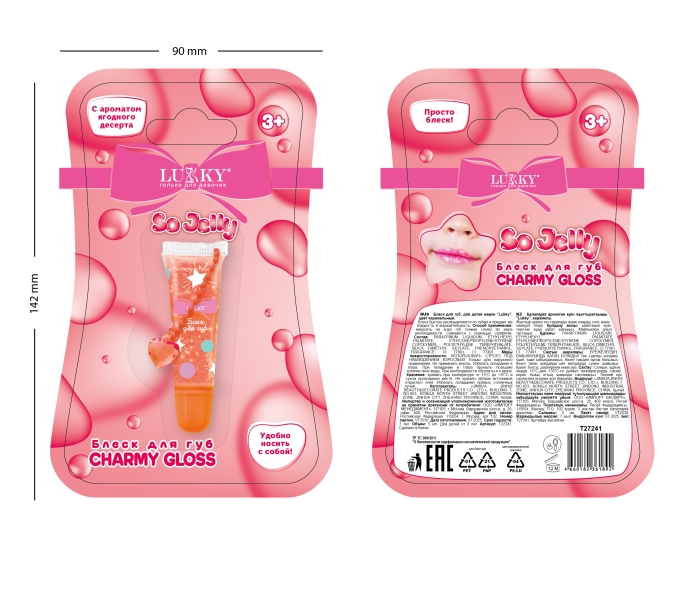 Сверкающий блеск для губ, роз, 5мл, с ароматом ягодного десерта, браслетик с подвеской