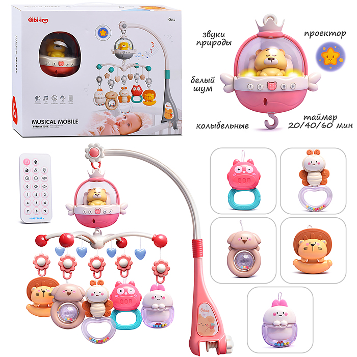 Мобиль 6052 "Спокойной ночи" в коробке