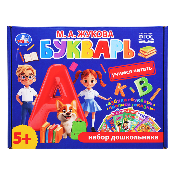 Букварь. М.А.Жукова. Учимся читать. Набор дошкольника. Обучающий набор в коробке