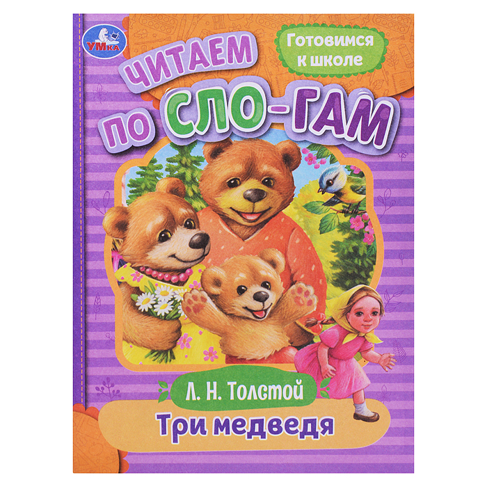 Букварь. М.А.Жукова. Учимся читать. Набор дошкольника. Обучающий набор в коробке