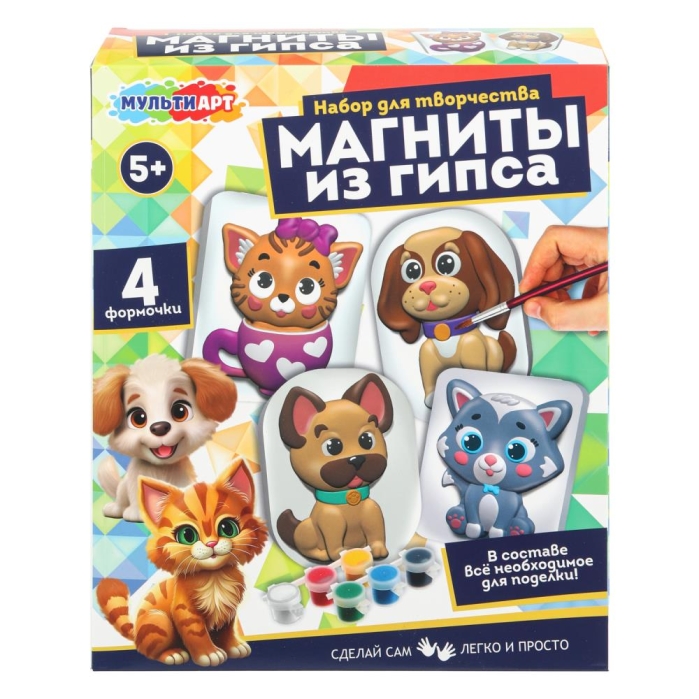 Магниты из гипса "Кошечки и собачки" 4 шт в наборе