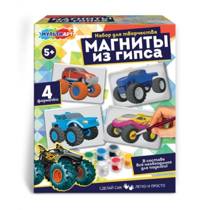 Магниты из гипса "Крутые тачки" 4 шт в наборе 