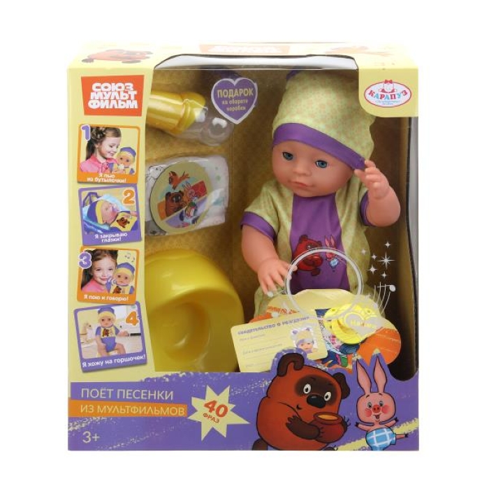 Пупс озвуч "Союзмультфильм" 40 см, пьет, пис, закрывает глазки, 4 аксессуара