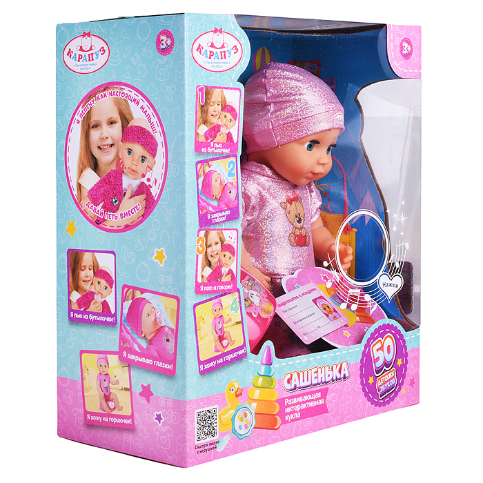 Пупс озвуч 40см, пьет, писает, закр. глазки, 4 акс, 50 звуков 