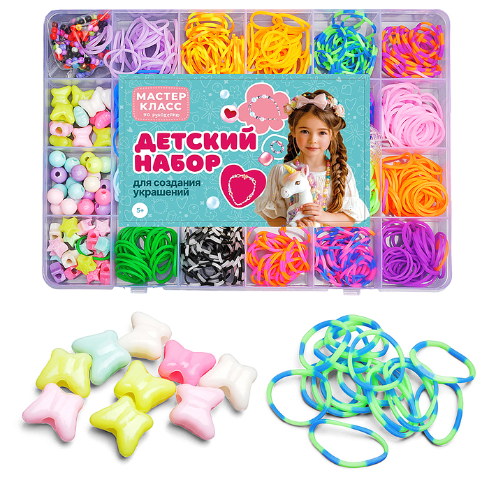 Набор создание украшений MK0036 "Творческий бум" в коробке