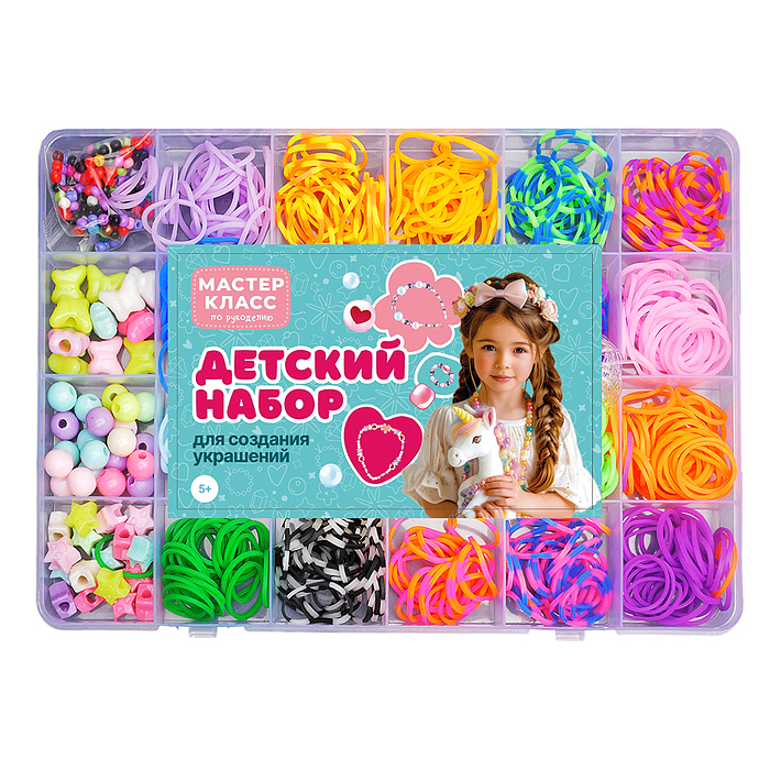 Набор создание украшений MK0036 "Творческий бум" в коробке