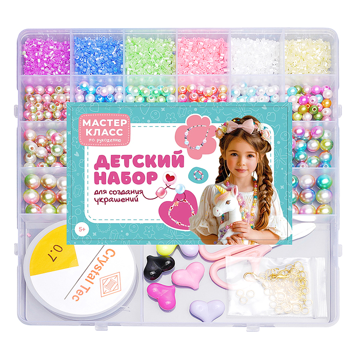 Набор создание украшений MK0039 "Креативный микс" в коробке