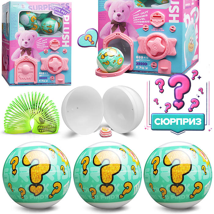 Игрушка-сюрприз K45 "Зверятки" в коробке